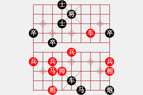 象棋棋譜圖片：飄雪雲(yún)天[1109660027] -VS-滴水穿石佛[423375394] - 步數(shù)：66 