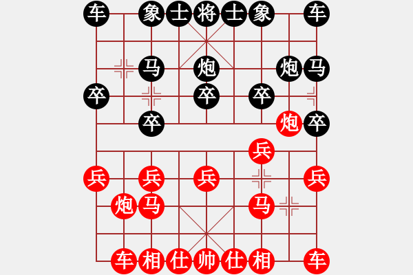 象棋棋譜圖片：好人一生平安[1159104438] 先負(fù) Q★四川老虎[1270246418] - 步數(shù)：10 