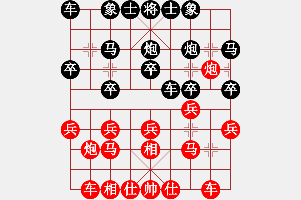 象棋棋譜圖片：好人一生平安[1159104438] 先負(fù) Q★四川老虎[1270246418] - 步數(shù)：20 