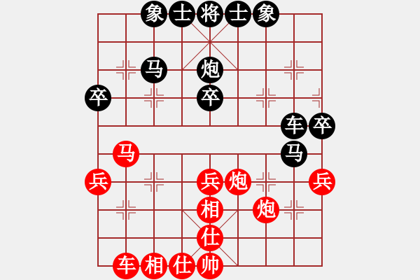 象棋棋譜圖片：好人一生平安[1159104438] 先負(fù) Q★四川老虎[1270246418] - 步數(shù)：40 