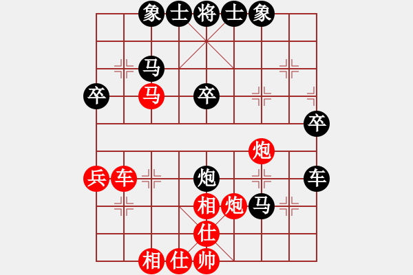 象棋棋譜圖片：好人一生平安[1159104438] 先負(fù) Q★四川老虎[1270246418] - 步數(shù)：50 