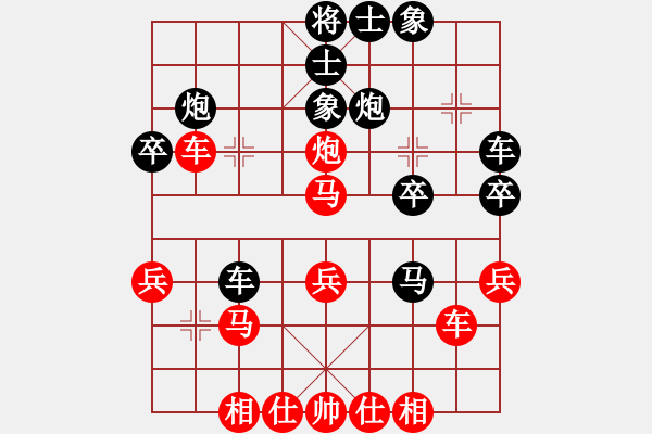 象棋棋譜圖片：海上天(9段)-勝-多功能武藝(6段) - 步數(shù)：30 