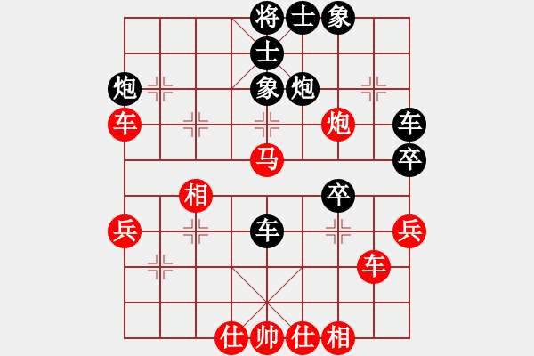 象棋棋譜圖片：海上天(9段)-勝-多功能武藝(6段) - 步數(shù)：40 