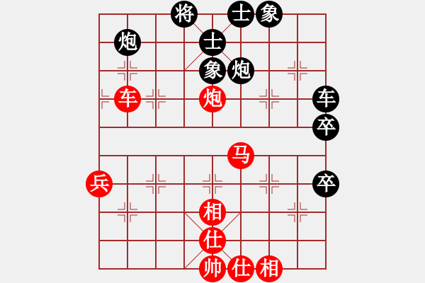 象棋棋譜圖片：海上天(9段)-勝-多功能武藝(6段) - 步數(shù)：60 