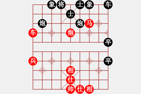 象棋棋譜圖片：海上天(9段)-勝-多功能武藝(6段) - 步數(shù)：70 