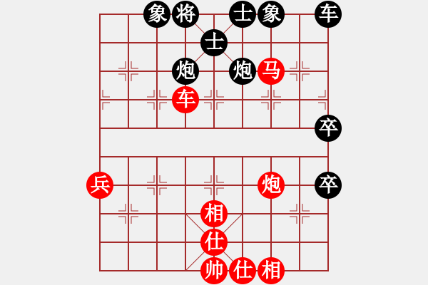 象棋棋譜圖片：海上天(9段)-勝-多功能武藝(6段) - 步數(shù)：80 