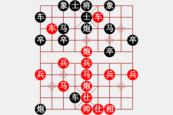 象棋棋譜圖片：青山碧水_[紅] -VS- 熱血盟●溫柔一刀[黑] - 步數(shù)：30 