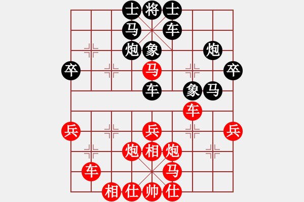 象棋棋譜圖片：青城煙波(9段)-勝-金刀駙馬(初級) - 步數(shù)：30 