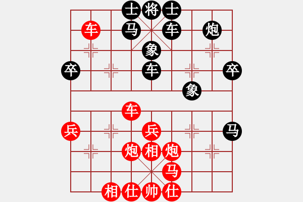 象棋棋譜圖片：青城煙波(9段)-勝-金刀駙馬(初級) - 步數(shù)：40 