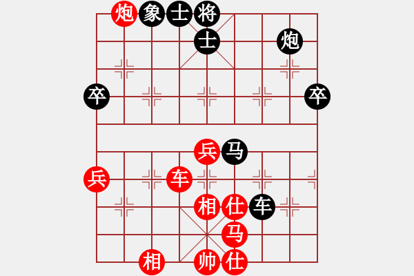 象棋棋譜圖片：青城煙波(9段)-勝-金刀駙馬(初級) - 步數(shù)：70 