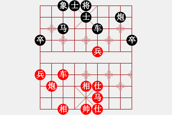 象棋棋譜圖片：青城煙波(9段)-勝-金刀駙馬(初級) - 步數(shù)：80 