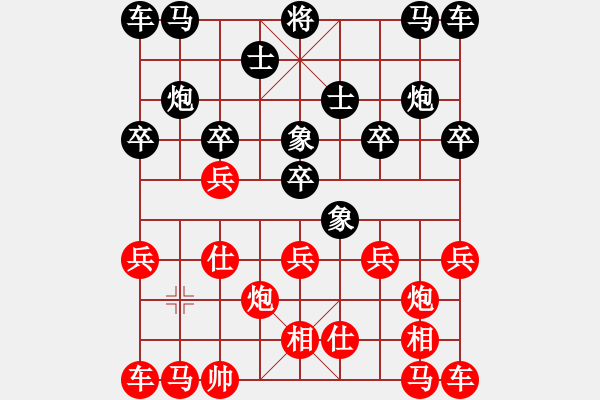 象棋棋譜圖片：asdf - 步數(shù)：5 