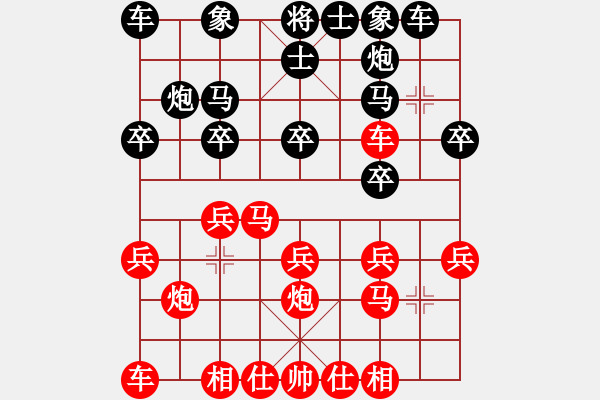 象棋棋譜圖片：中炮過河車互進(jìn)七兵對(duì)屏風(fēng)馬平炮兌車紅急進(jìn)河口馬（車九進(jìn)二變例）龍之子(2段)-負(fù)-壓倒多數(shù)(4段) - 步數(shù)：20 