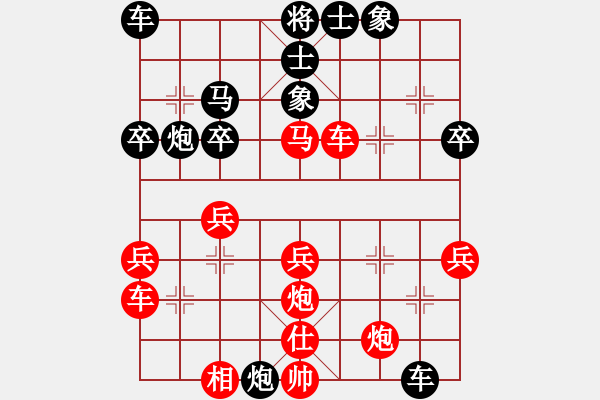 象棋棋譜圖片：中炮過河車互進(jìn)七兵對(duì)屏風(fēng)馬平炮兌車紅急進(jìn)河口馬（車九進(jìn)二變例）龍之子(2段)-負(fù)-壓倒多數(shù)(4段) - 步數(shù)：40 