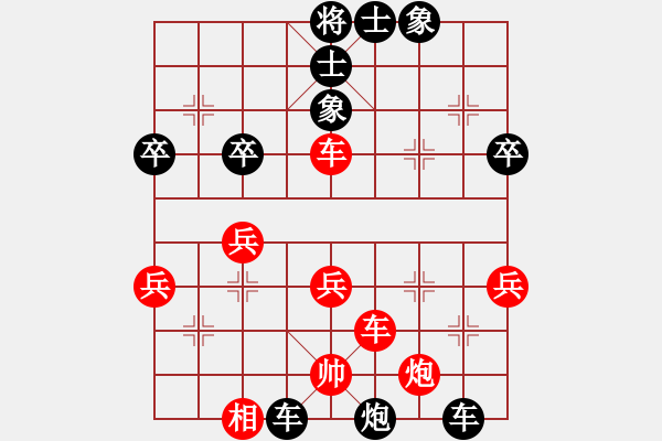 象棋棋譜圖片：中炮過河車互進(jìn)七兵對(duì)屏風(fēng)馬平炮兌車紅急進(jìn)河口馬（車九進(jìn)二變例）龍之子(2段)-負(fù)-壓倒多數(shù)(4段) - 步數(shù)：50 