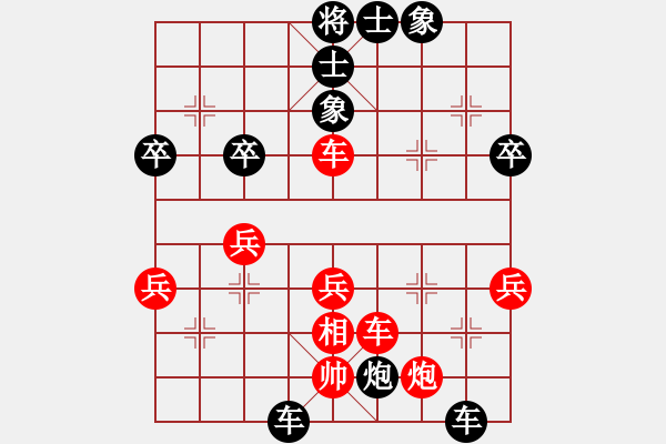 象棋棋譜圖片：中炮過河車互進(jìn)七兵對(duì)屏風(fēng)馬平炮兌車紅急進(jìn)河口馬（車九進(jìn)二變例）龍之子(2段)-負(fù)-壓倒多數(shù)(4段) - 步數(shù)：52 