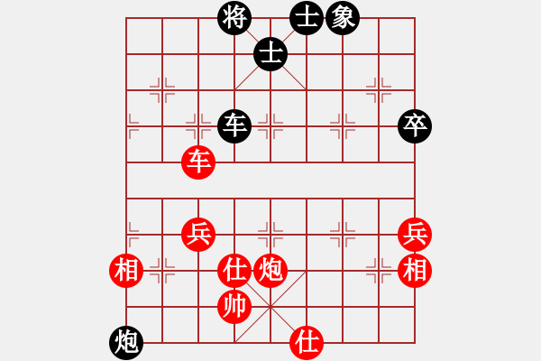 象棋棋譜圖片：盧輝       先勝 黃松軒     - 步數(shù)：100 