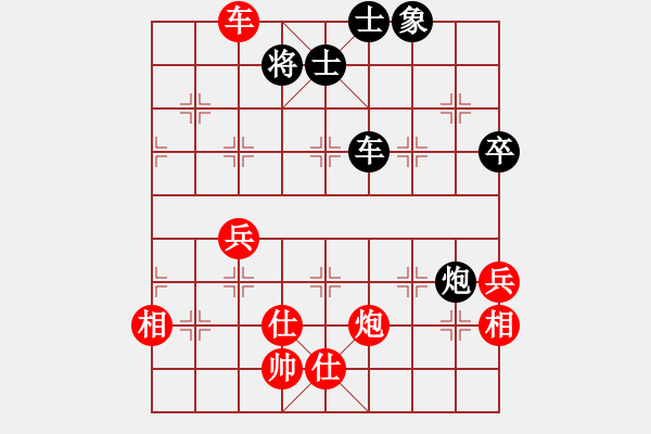 象棋棋譜圖片：盧輝       先勝 黃松軒     - 步數(shù)：110 