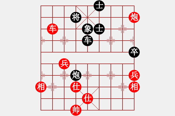 象棋棋譜圖片：盧輝       先勝 黃松軒     - 步數(shù)：120 