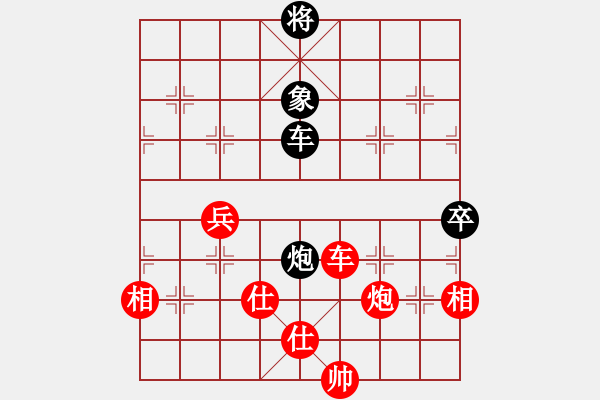 象棋棋譜圖片：盧輝       先勝 黃松軒     - 步數(shù)：140 