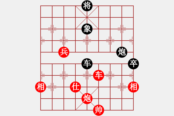 象棋棋譜圖片：盧輝       先勝 黃松軒     - 步數(shù)：150 