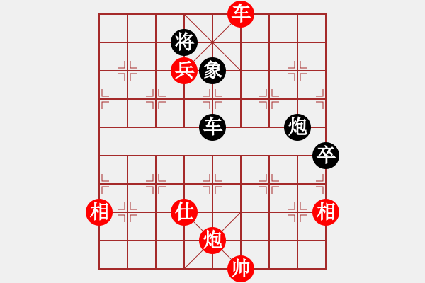 象棋棋譜圖片：盧輝       先勝 黃松軒     - 步數(shù)：157 