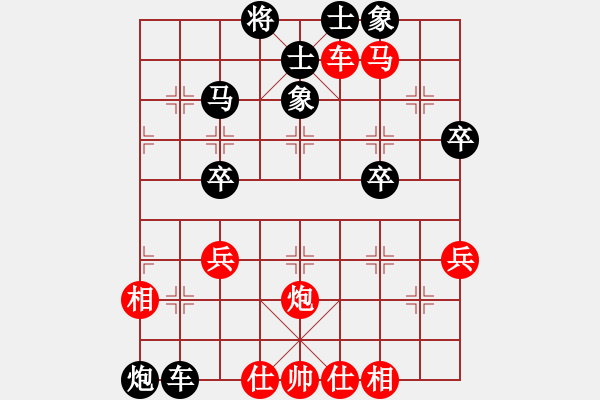 象棋棋譜圖片：盧輝       先勝 黃松軒     - 步數(shù)：60 