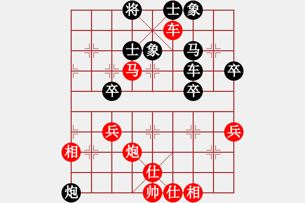 象棋棋譜圖片：盧輝       先勝 黃松軒     - 步數(shù)：70 