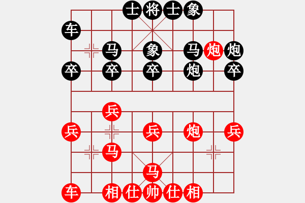 象棋棋譜圖片：lnsjzsbjl(9段)-負(fù)-許國義用軟(4段) - 步數(shù)：30 