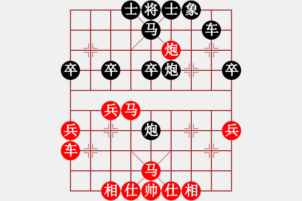 象棋棋譜圖片：lnsjzsbjl(9段)-負(fù)-許國義用軟(4段) - 步數(shù)：40 