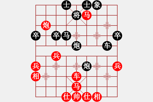 象棋棋譜圖片：lnsjzsbjl(9段)-負(fù)-許國義用軟(4段) - 步數(shù)：50 