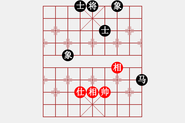 象棋棋譜圖片：星海-泰順先和象棋巫師（特大） - 步數(shù)：240 