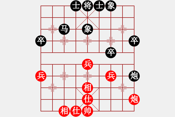 象棋棋譜圖片：星海-泰順先和象棋巫師（特大） - 步數(shù)：40 