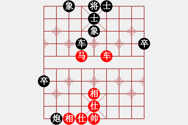 象棋棋譜圖片：順炮直車對橫車黑雙橫車黑車巡河（黑勝） - 步數(shù)：100 