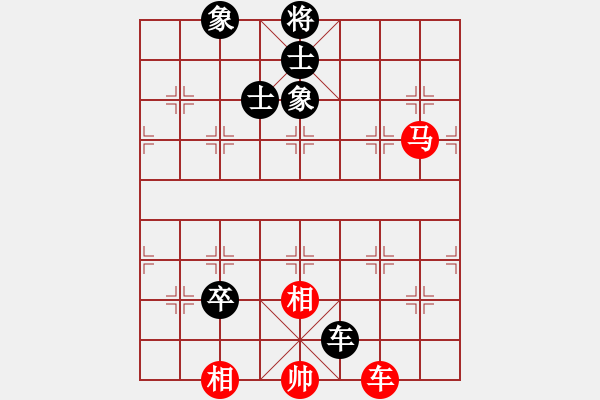 象棋棋譜圖片：順炮直車對橫車黑雙橫車黑車巡河（黑勝） - 步數(shù)：140 