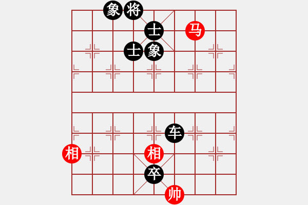 象棋棋譜圖片：順炮直車對橫車黑雙橫車黑車巡河（黑勝） - 步數(shù)：158 