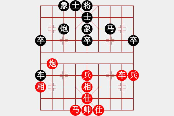 象棋棋譜圖片：順炮直車對橫車黑雙橫車黑車巡河（黑勝） - 步數(shù)：50 