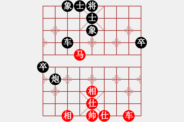 象棋棋譜圖片：順炮直車對橫車黑雙橫車黑車巡河（黑勝） - 步數(shù)：90 