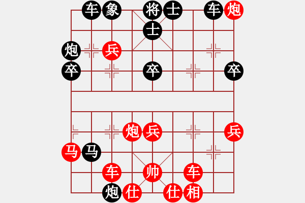 象棋棋譜圖片：公開組第4輪廣西秦勁松先負(fù)廣東李進 - 步數(shù)：50 