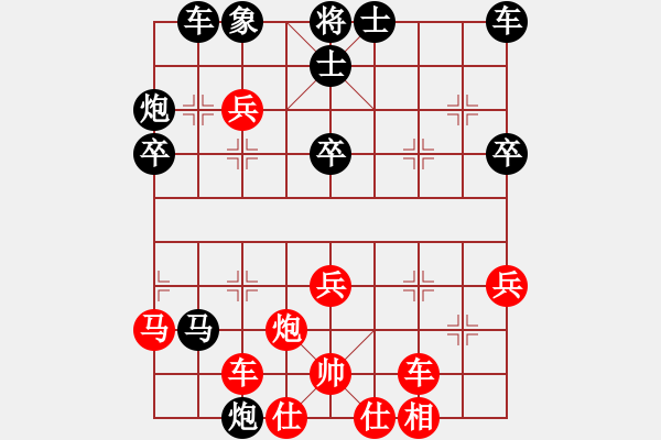 象棋棋譜圖片：公開組第4輪廣西秦勁松先負(fù)廣東李進 - 步數(shù)：52 