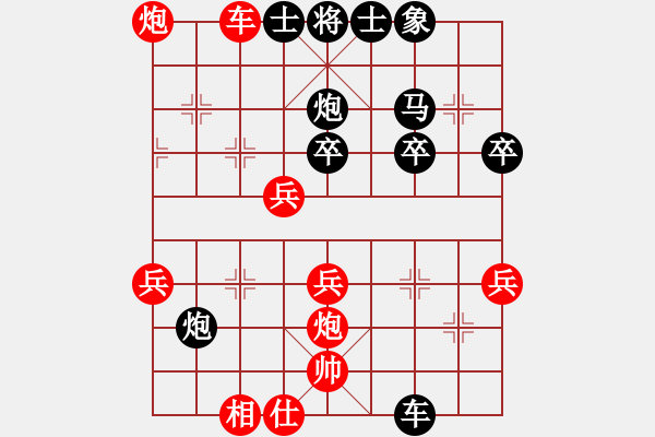 象棋棋譜圖片：大師群樺VS大師群-油菜花(2013-9-7) - 步數(shù)：40 