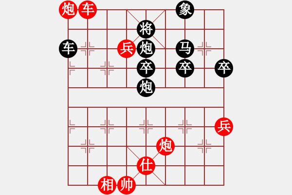 象棋棋譜圖片：大師群樺VS大師群-油菜花(2013-9-7) - 步數(shù)：60 