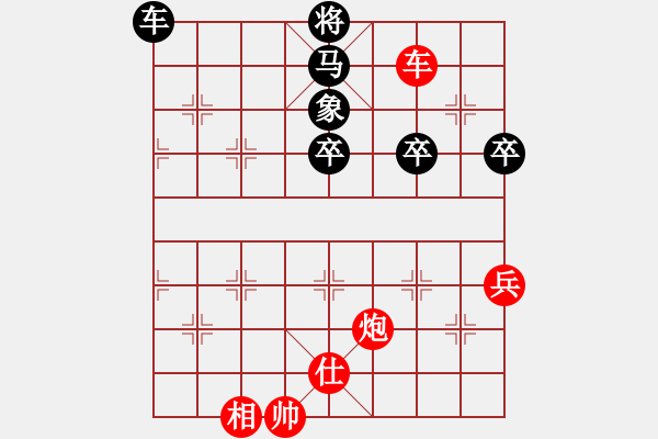 象棋棋譜圖片：大師群樺VS大師群-油菜花(2013-9-7) - 步數(shù)：70 