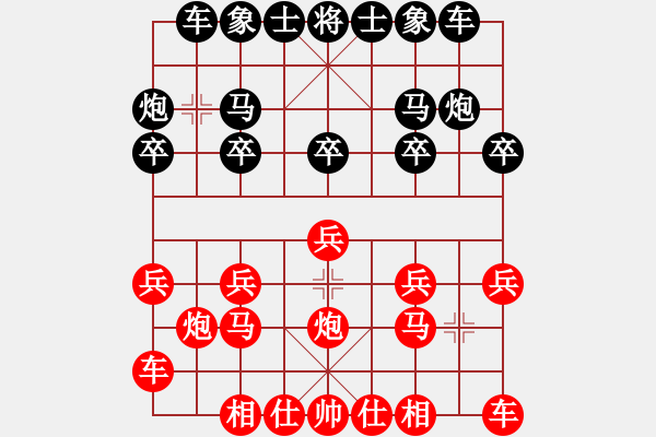 象棋棋譜圖片：杜光偉 先負 吳貴臨 - 步數(shù)：10 