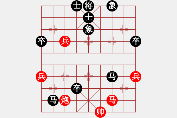 象棋棋譜圖片：專家[454511281] -VS- 橫才俊儒[292832991] - 步數(shù)：100 