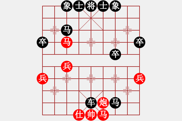 象棋棋譜圖片：專家[454511281] -VS- 橫才俊儒[292832991] - 步數(shù)：50 