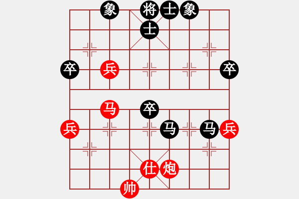 象棋棋譜圖片：專家[454511281] -VS- 橫才俊儒[292832991] - 步數(shù)：70 