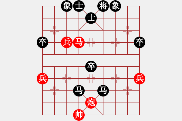 象棋棋譜圖片：專家[454511281] -VS- 橫才俊儒[292832991] - 步數(shù)：80 