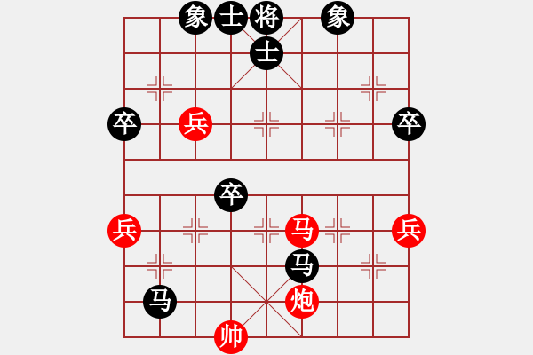 象棋棋譜圖片：專家[454511281] -VS- 橫才俊儒[292832991] - 步數(shù)：90 