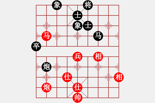 象棋棋譜圖片：錦州黃帽(7段)-和-wangofhit(9段) - 步數(shù)：110 